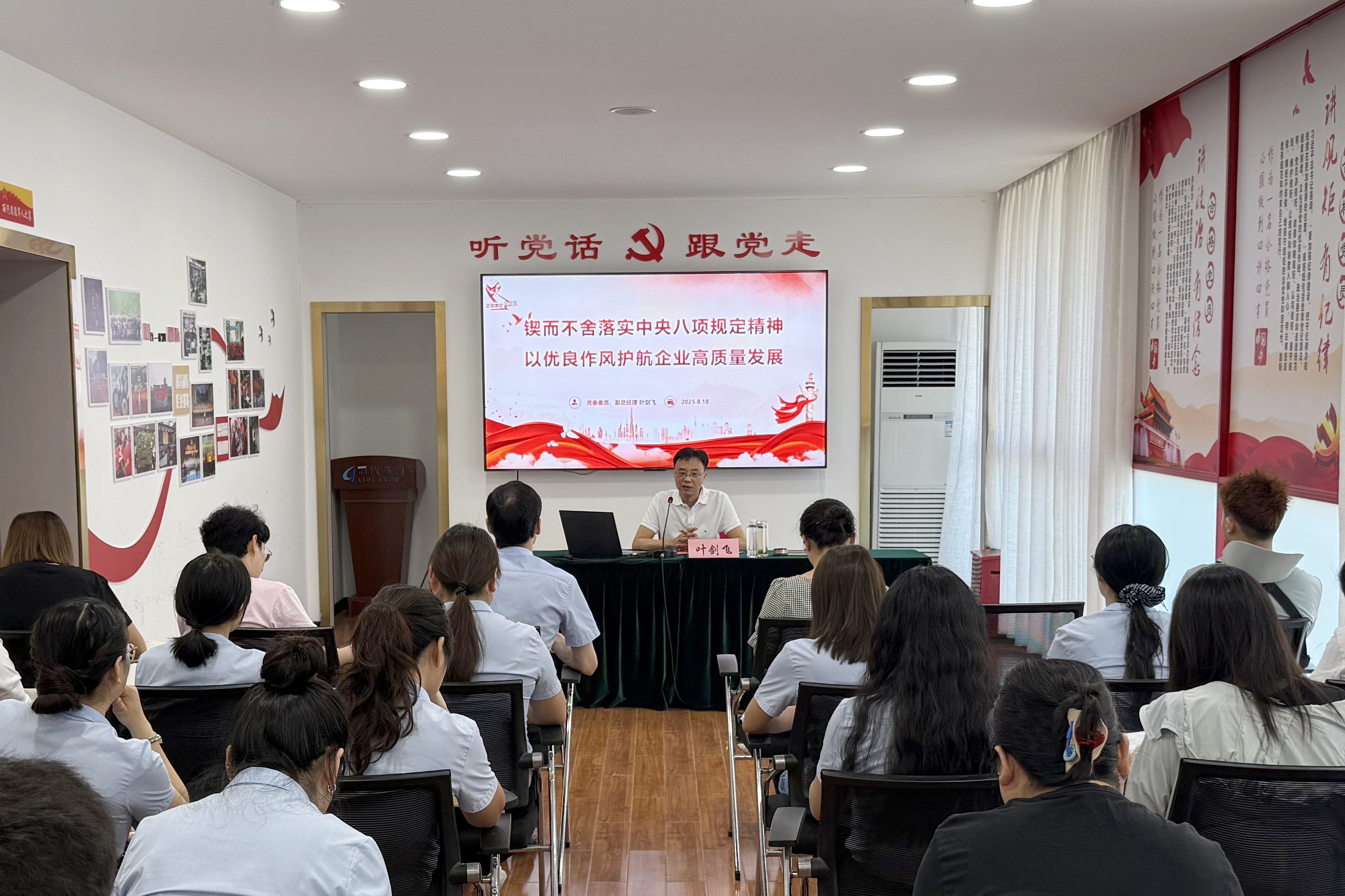 微信圖片_2025-08-18_173057_075.jpg